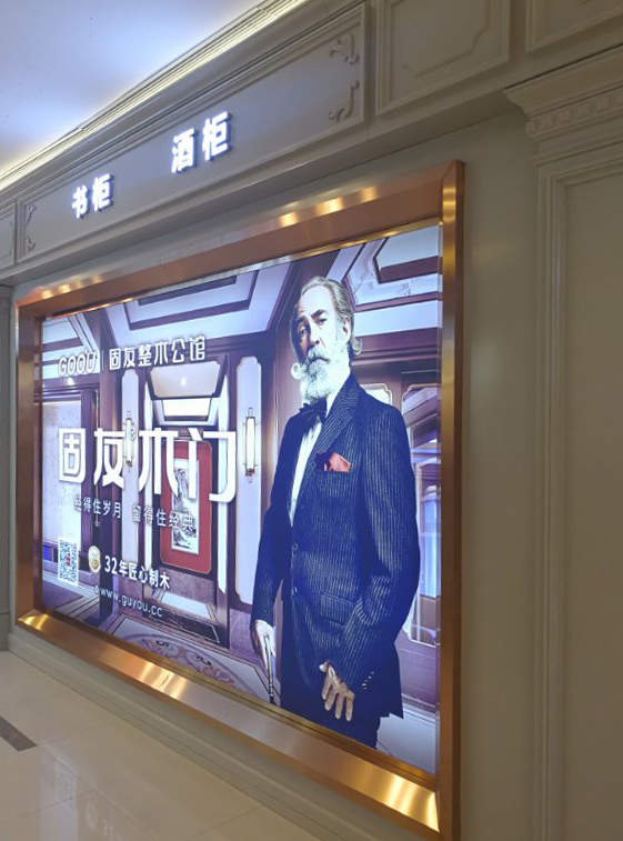 固友木門上海汶水路紅星美凱龍店盛大開業(yè)！